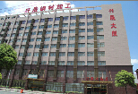 bwin必赢亚洲大酒店